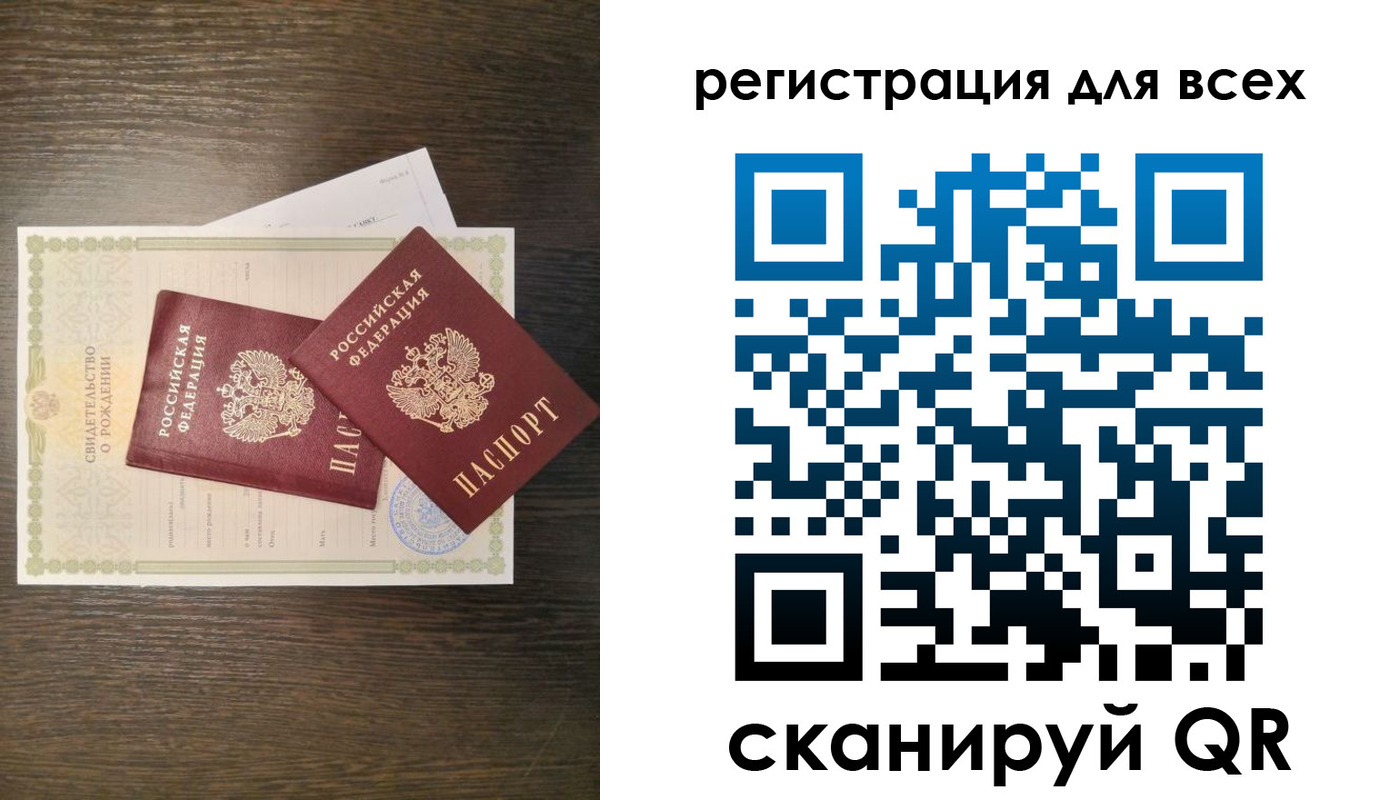 прописка поиск в Обояни
