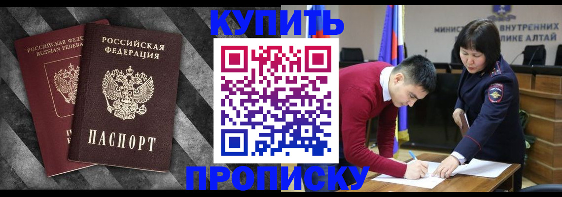 найти адрес прописки в Обояни