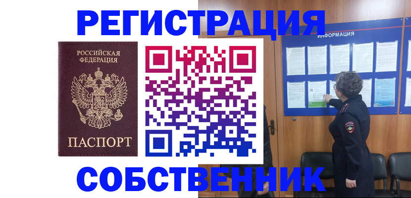 форма 3 в Обояни